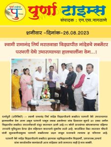 WhatsApp Image 2023-09-05 at 2.58.04 PM (1)
