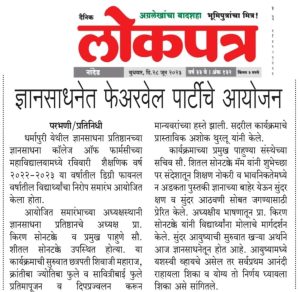 WhatsApp Image 2023-09-05 at 2.58.05 PM (1)
