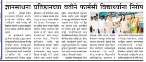 WhatsApp Image 2023-09-05 at 2.58.05 PM