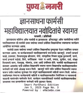 media (1)