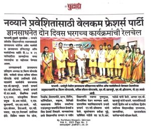 media (3)