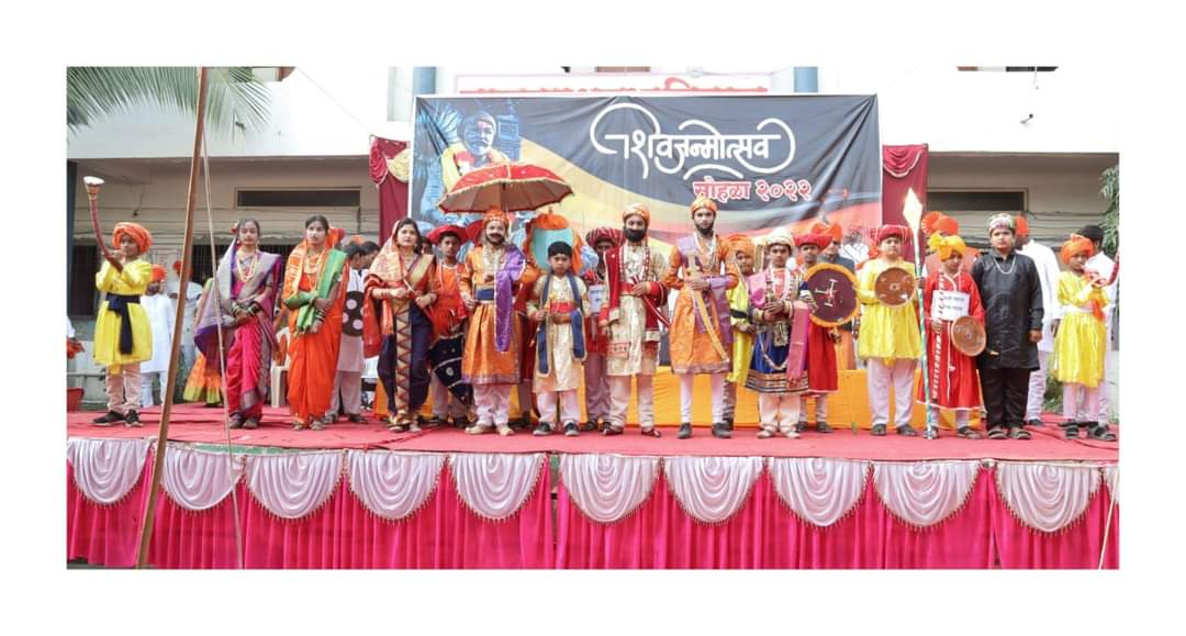 Shiv Janmotsav